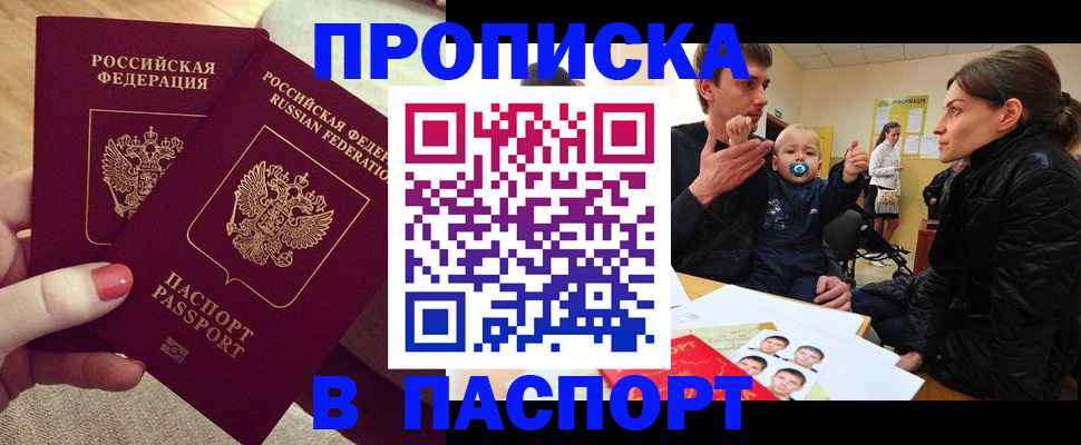 регистрация в Сегеже