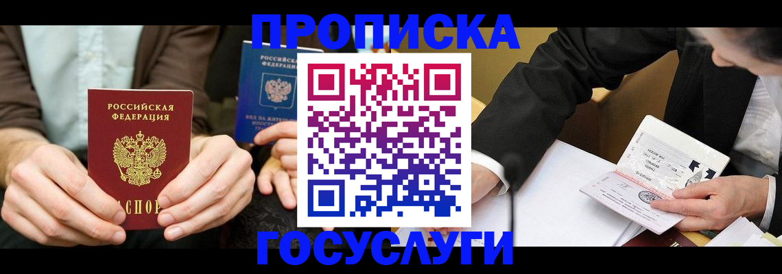 регистрация для дет. сада в Сегеже