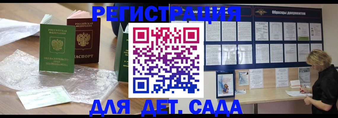 прописка от собственника в Сегеже